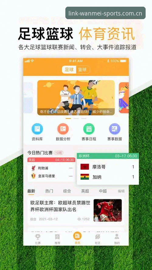 完美体育安卓下载最新动态：新手用户必看的安全安装全攻略，张鹏亲测告诉你答案