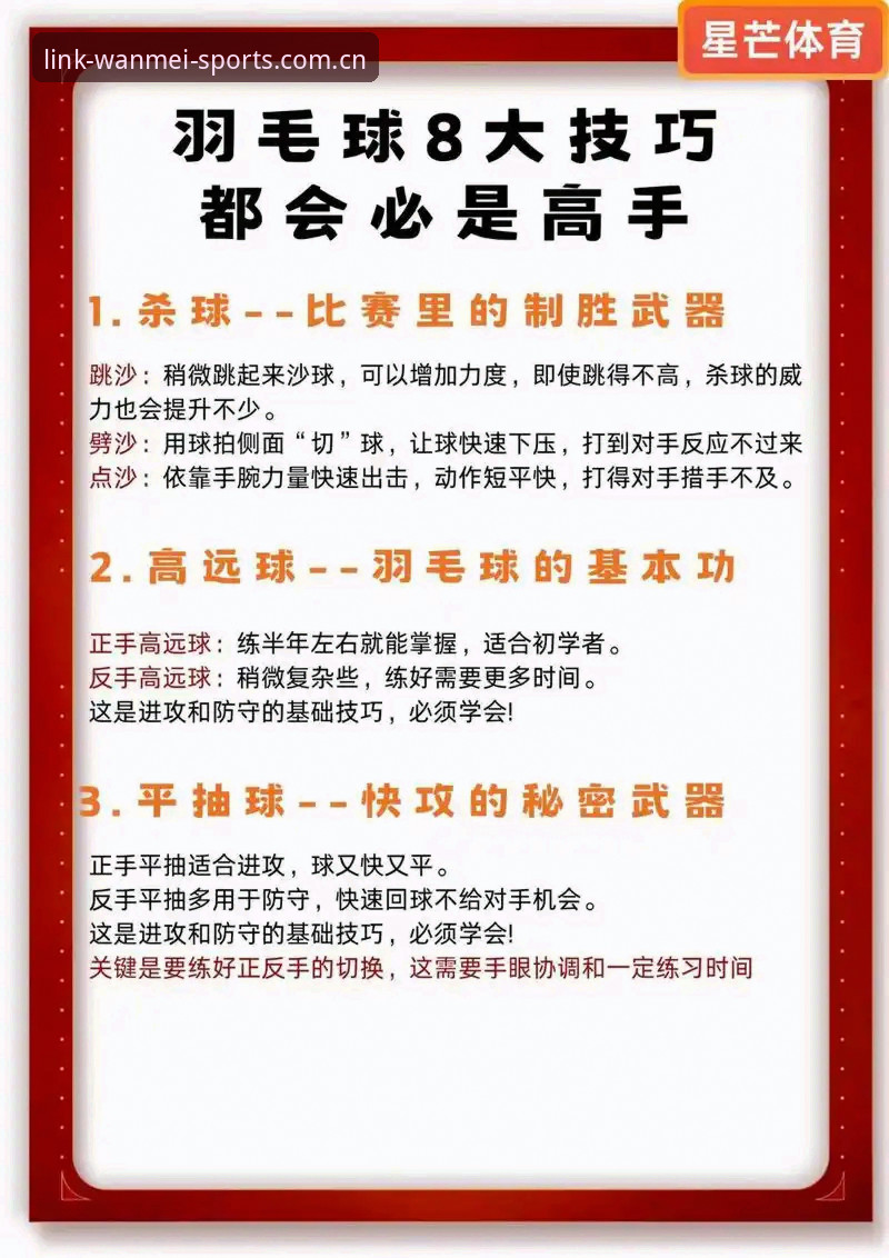 完美体育怎么样攻略 完美体育怎么样攻略:老用户分享的5个实用技巧与真实体验
